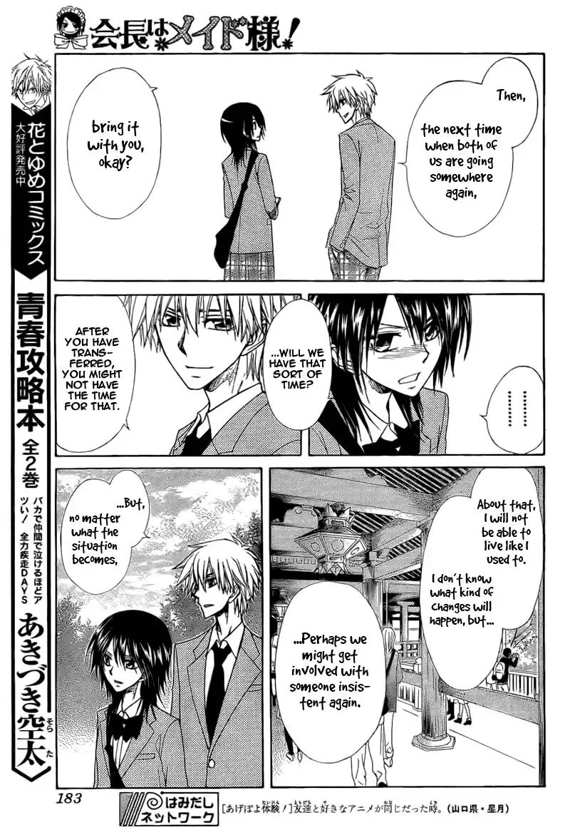 Kaichou Wa Maid-sama! Chapter 62 22